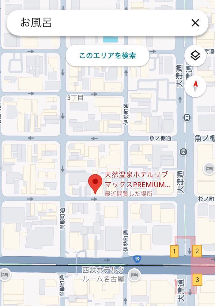 出勤前にサウナは至高‼️🌟