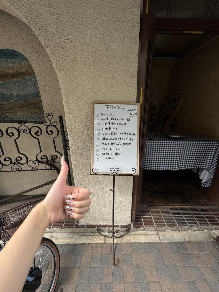 昼間からとろ亭をぶち込むぜ‼️🌟