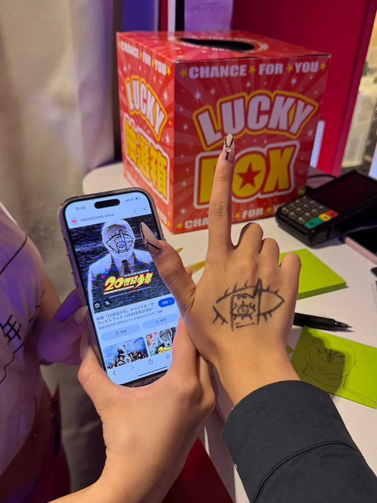 ２０世紀少年ここにあり‼️🌟