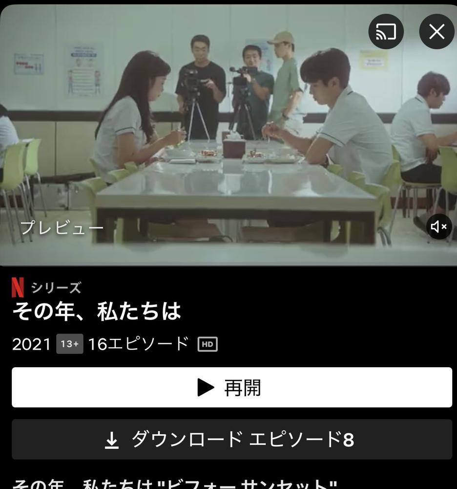 韓ドラ🇰🇷💞