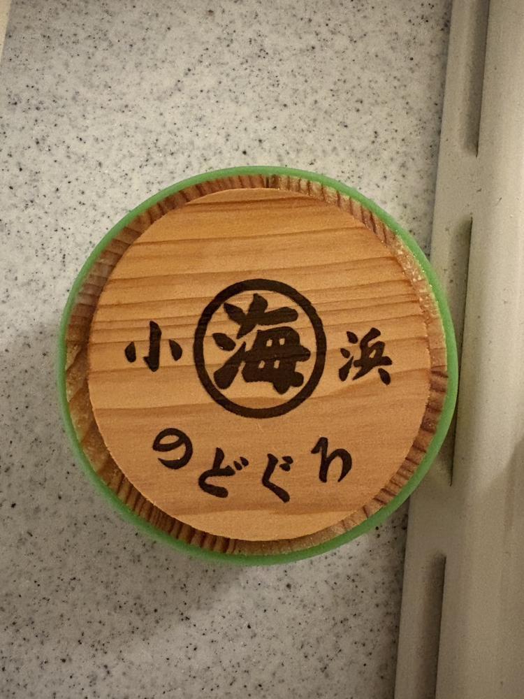 おいしすぎたっ🥹