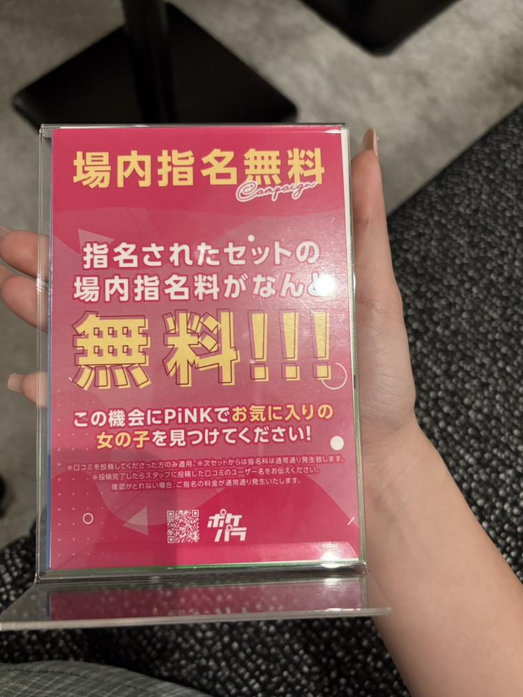 場内無料いべんと！✨