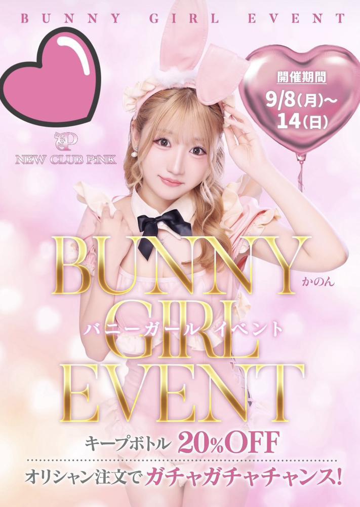 おはよー🫰🏻🩷