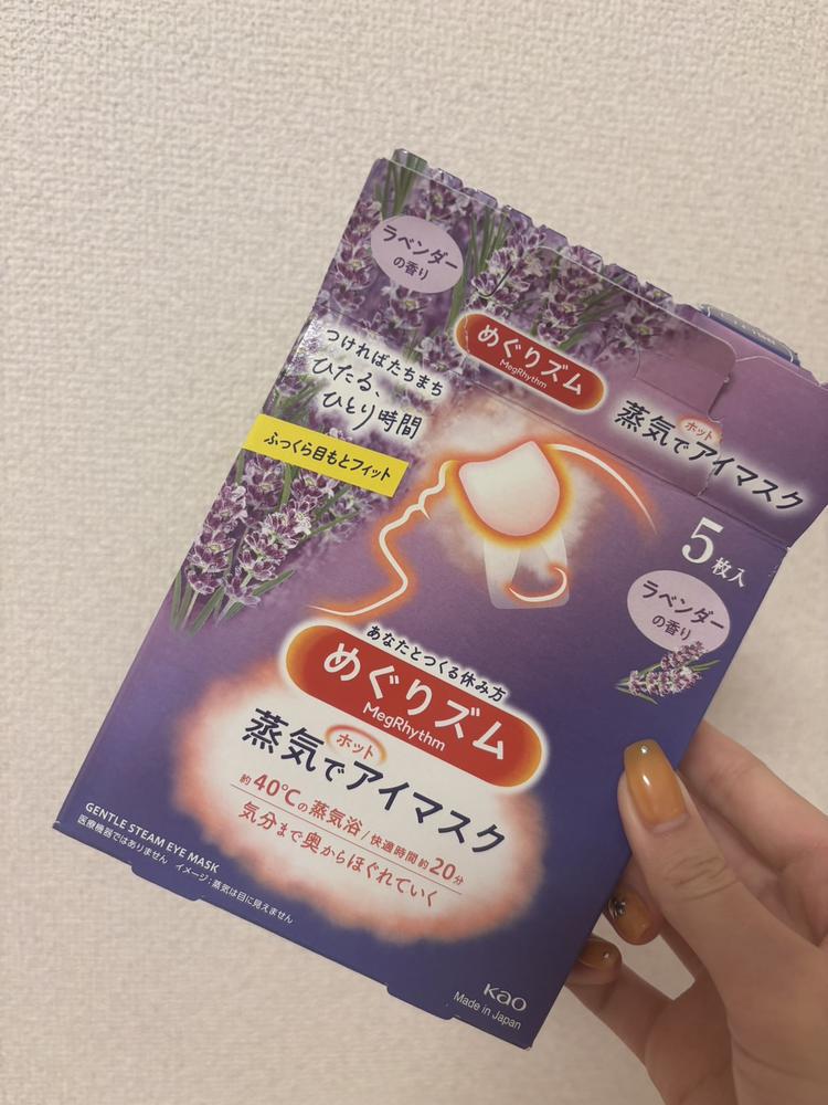 おやすみです💤