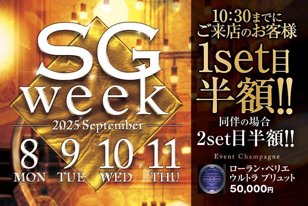 新たな発見👀💡