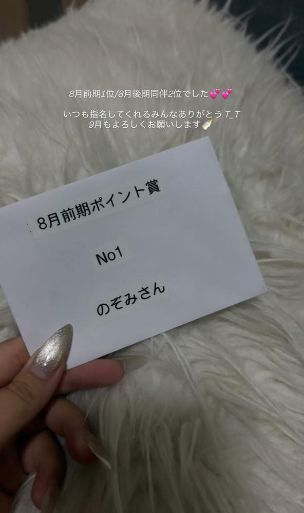 #8月感謝の月🩵✨