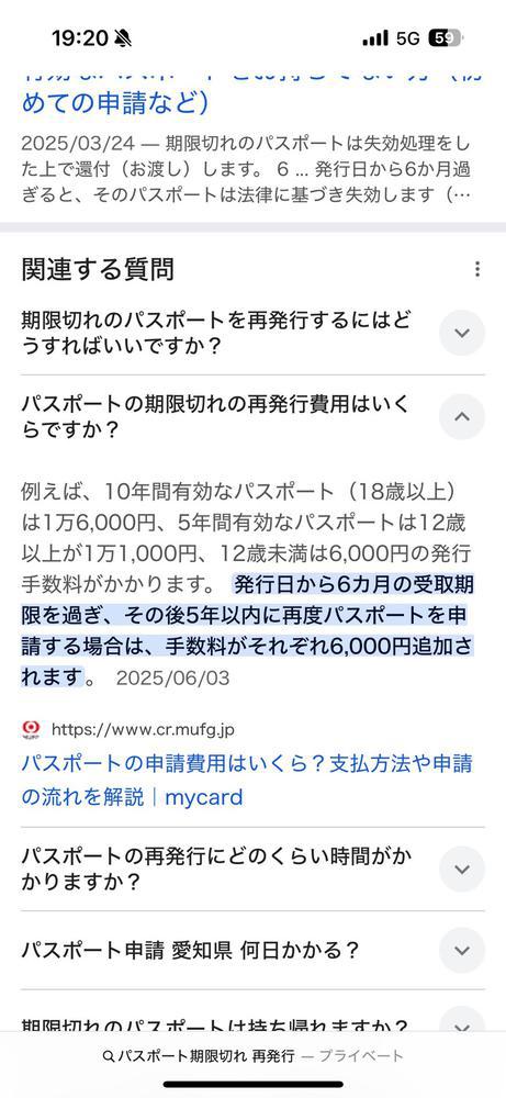 #パスポート🇰🇷♡