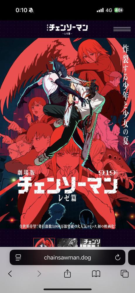 #明日わ！！！！