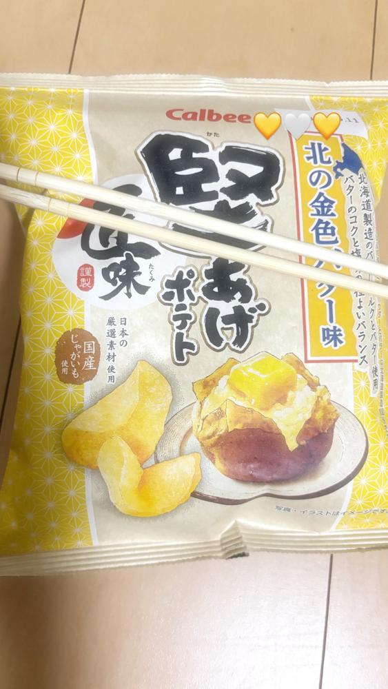 おはよう御座います。