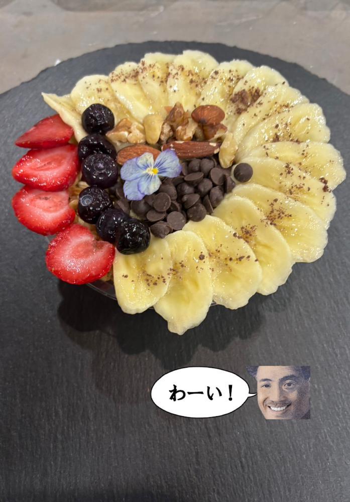 アサイーー🍴🍴🍴🍴