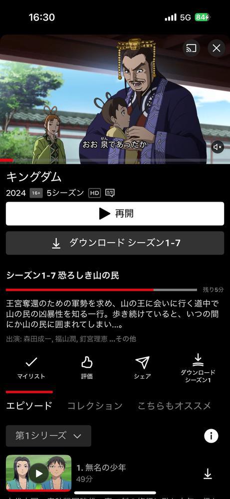 結局寝過ぎて💦😭