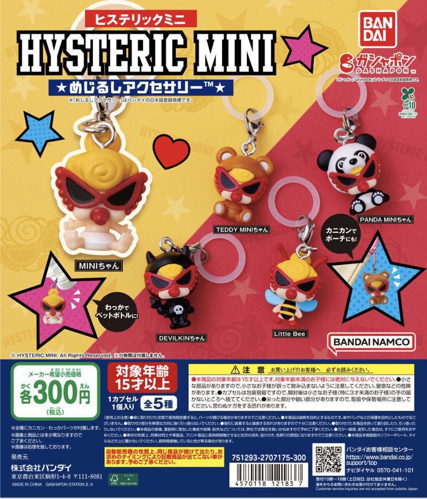 ヒスミニ😈💋💕