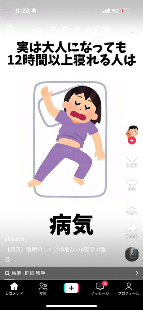 びっくりびっくりびっくり👀.′.′