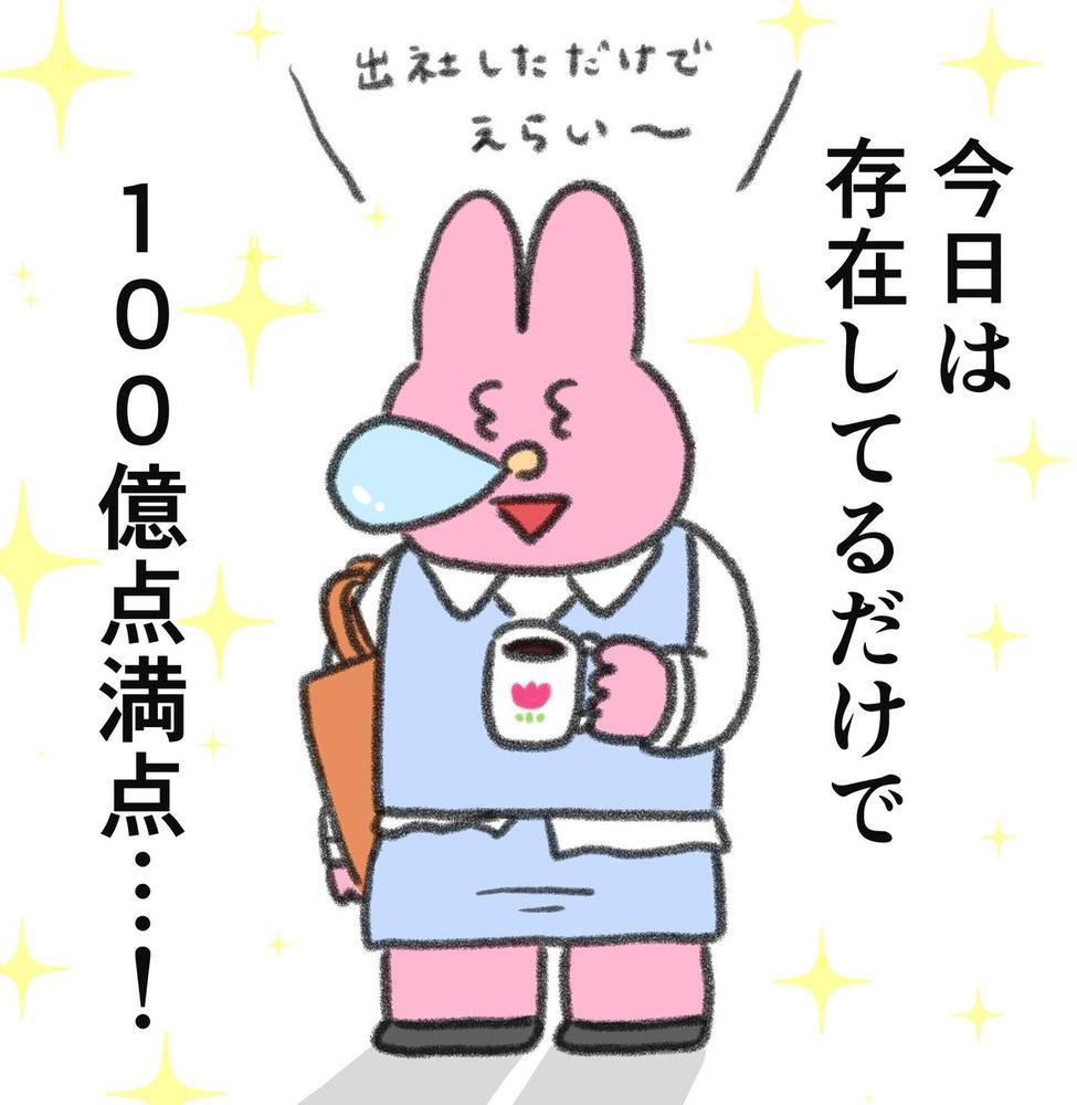 まって！！！！