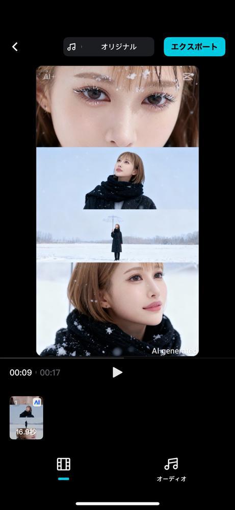 え、すごない？