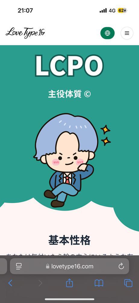 出勤しました︎💕︎︎