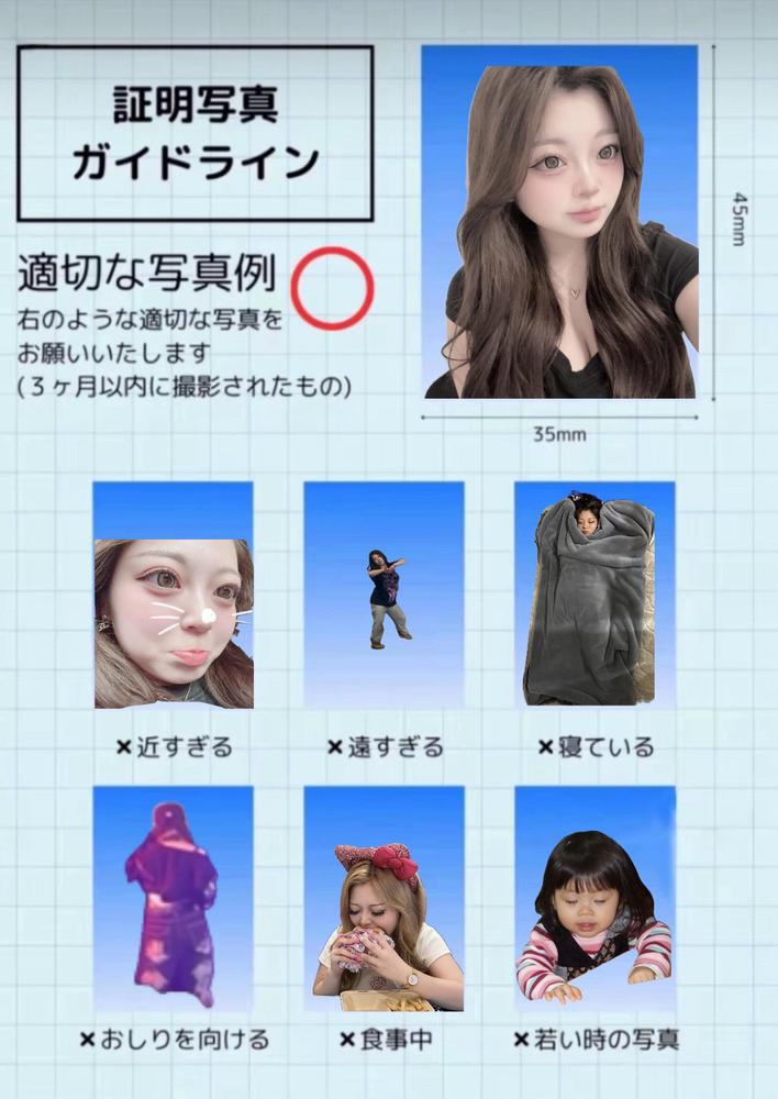 TikTokで出てきたやつ笑