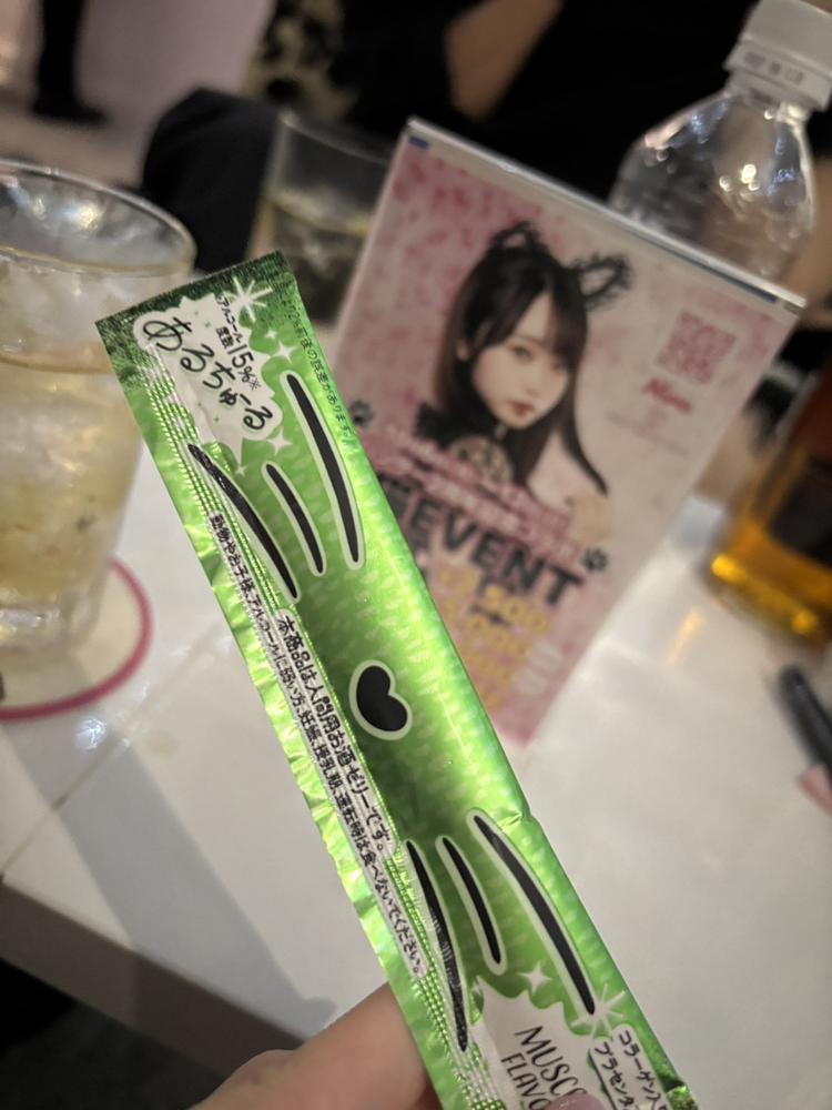 あるちゅーる❣️