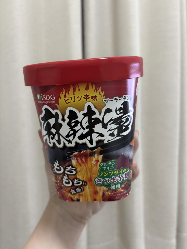 麻辣湯！🌶