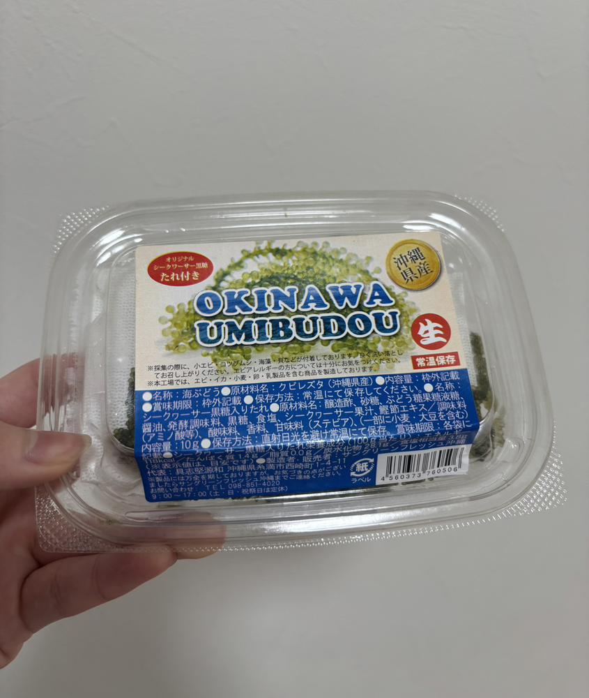 海ぶどう🍇💚 ̖́-