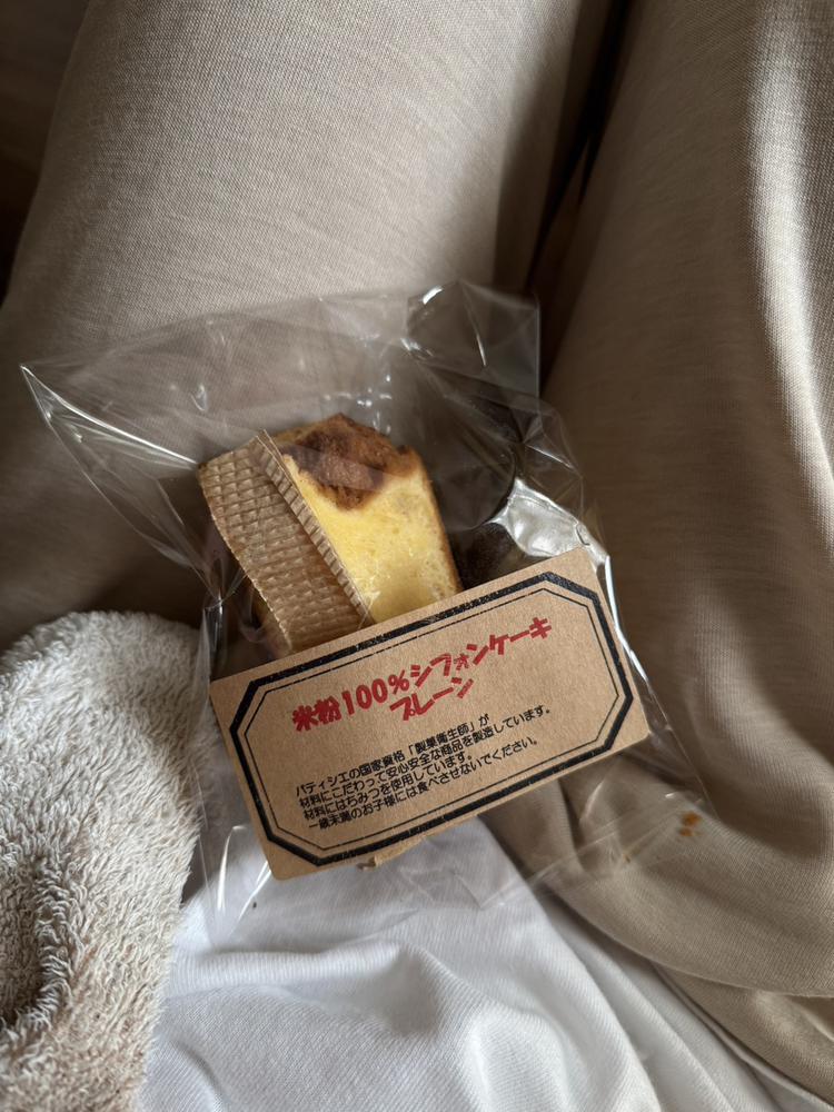 なんかもらったぜい‼️🌟