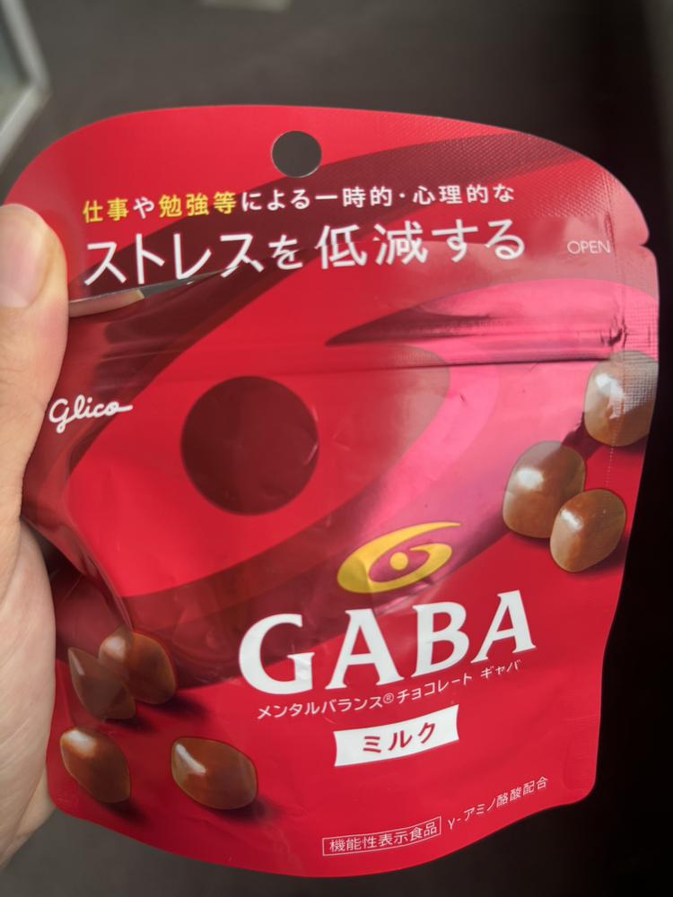 お高いチョコ🍫