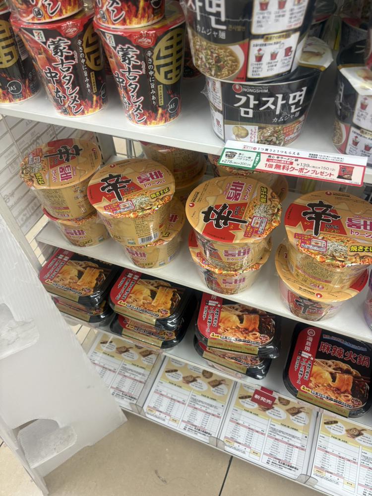 あたまいたーい