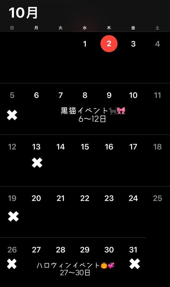 今月ほぼフルです💖