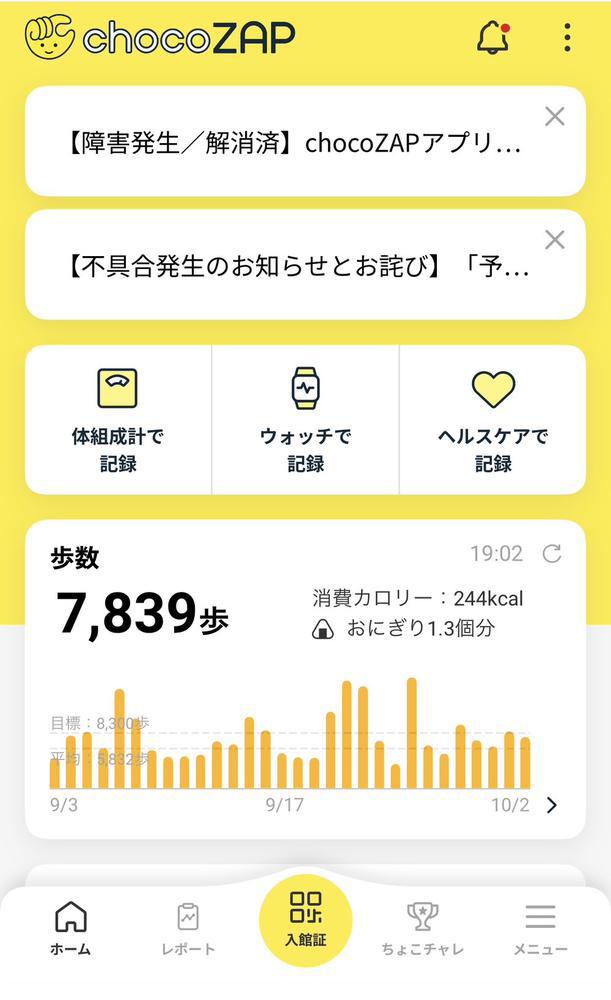 ダイエット✊🏽