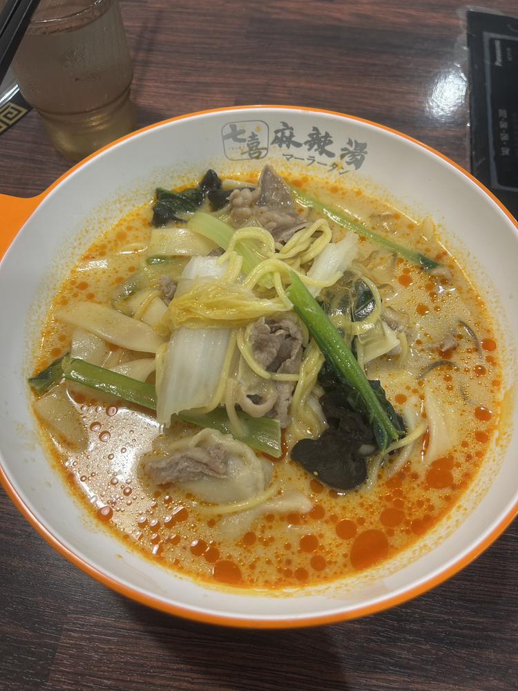麻辣湯🍜