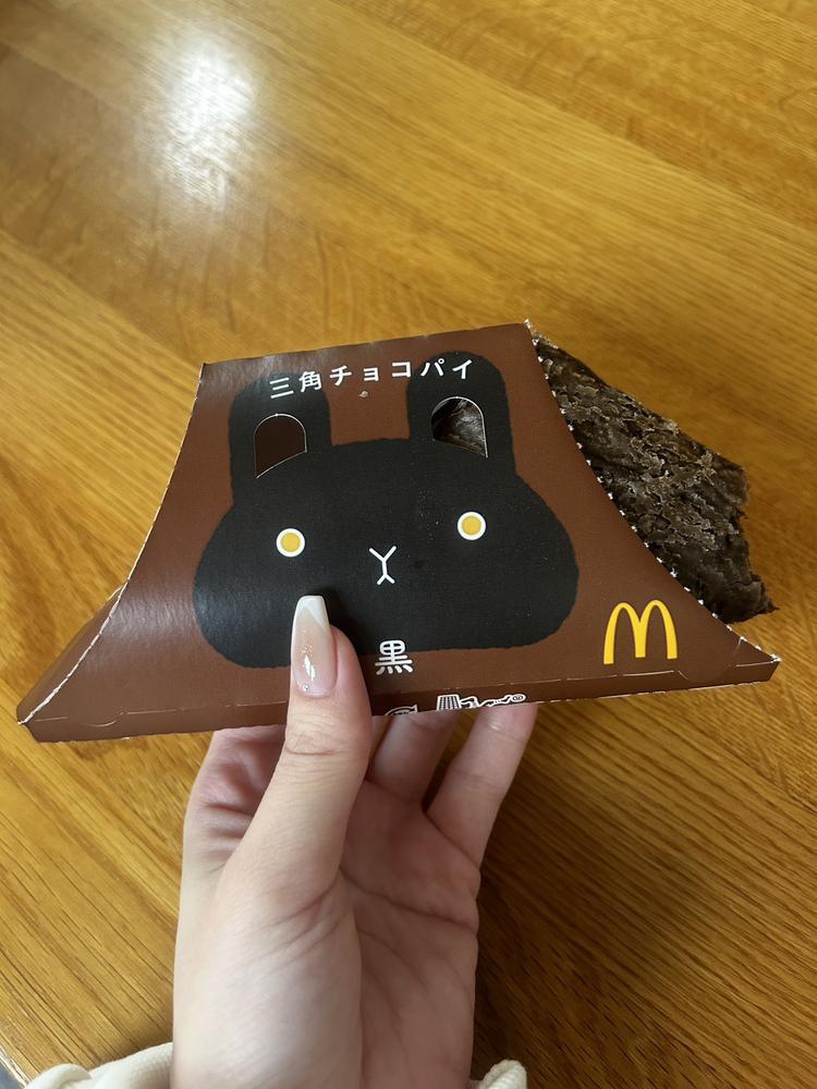 三角チョコパイ🍫