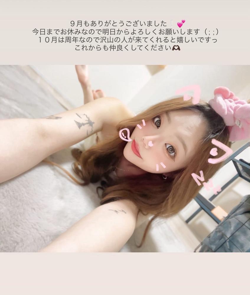 #周年イベントあります🎀