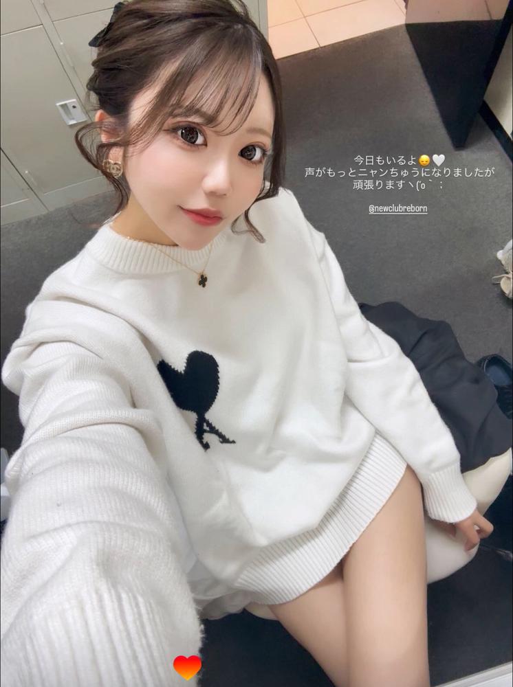 #しゅっきん！🙂‍↕️💗