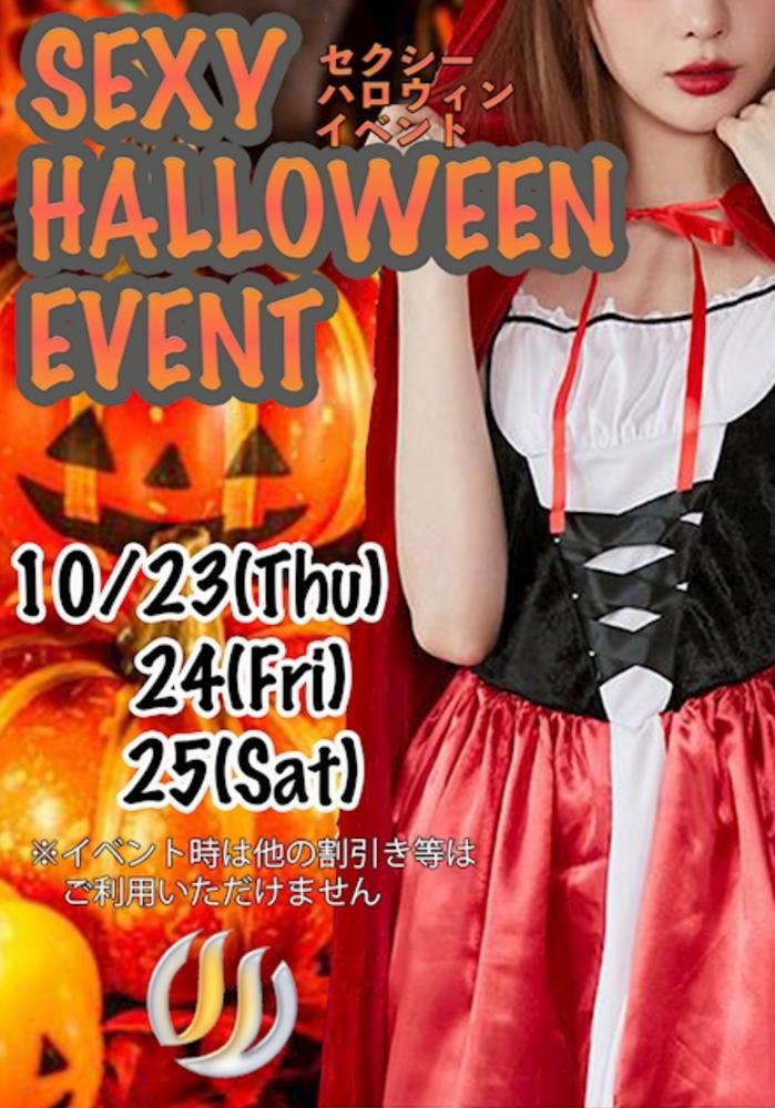 #ハロウィン🎃