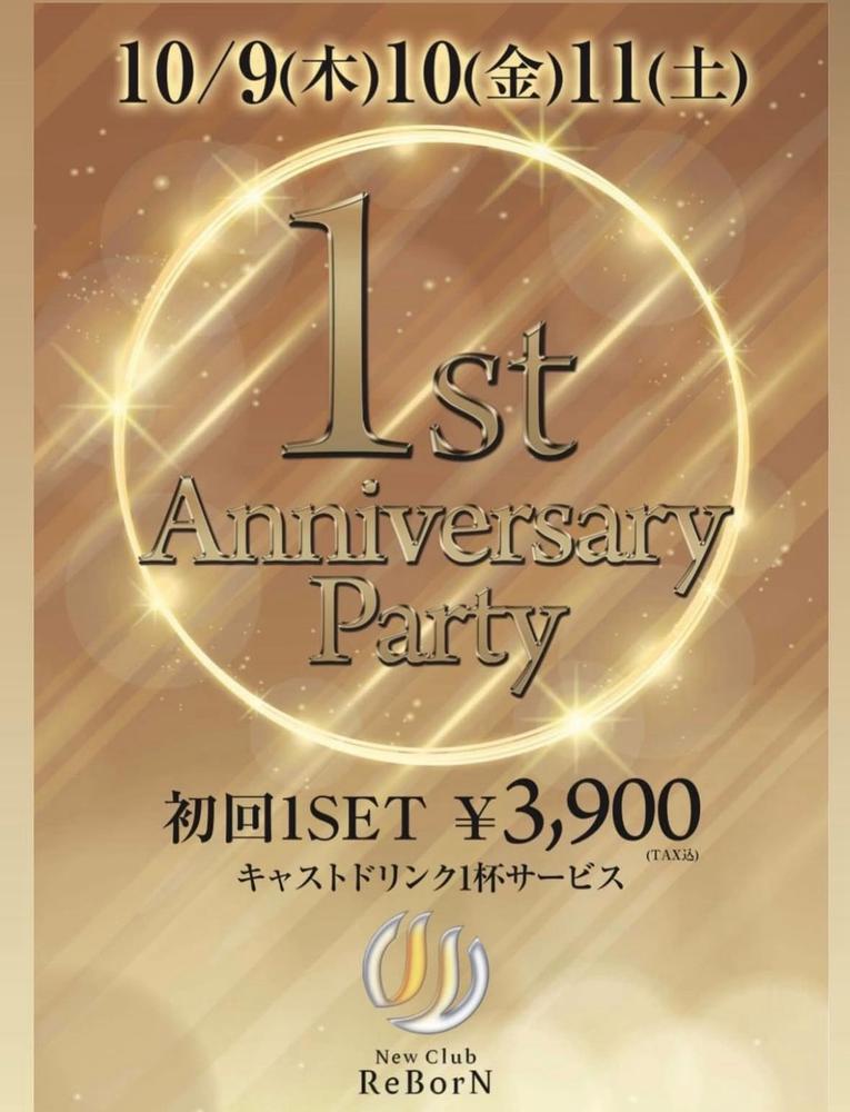 おはようございます