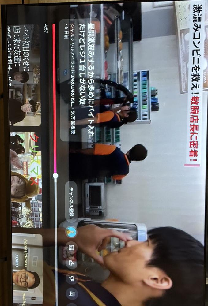 おはようございます