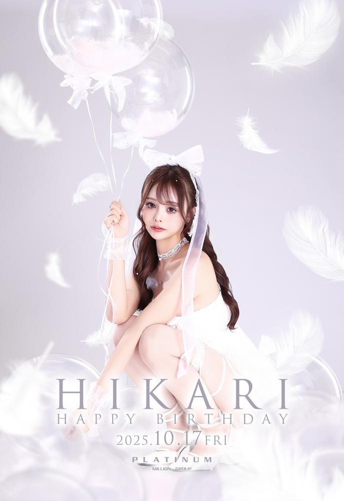 ひかりさんbirthday💖💖