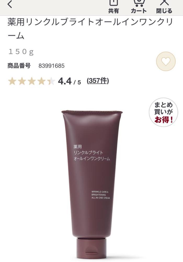 季節の変わり目🍂