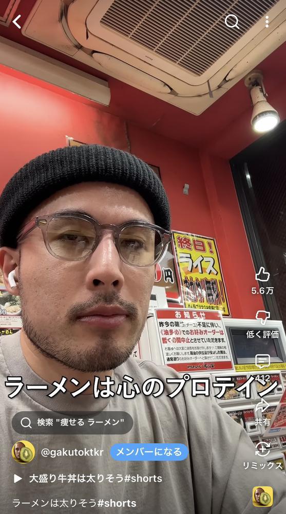 ラーメン🍥🍜