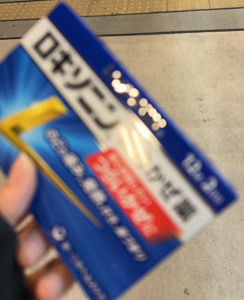 風邪ひいたかも…！😭