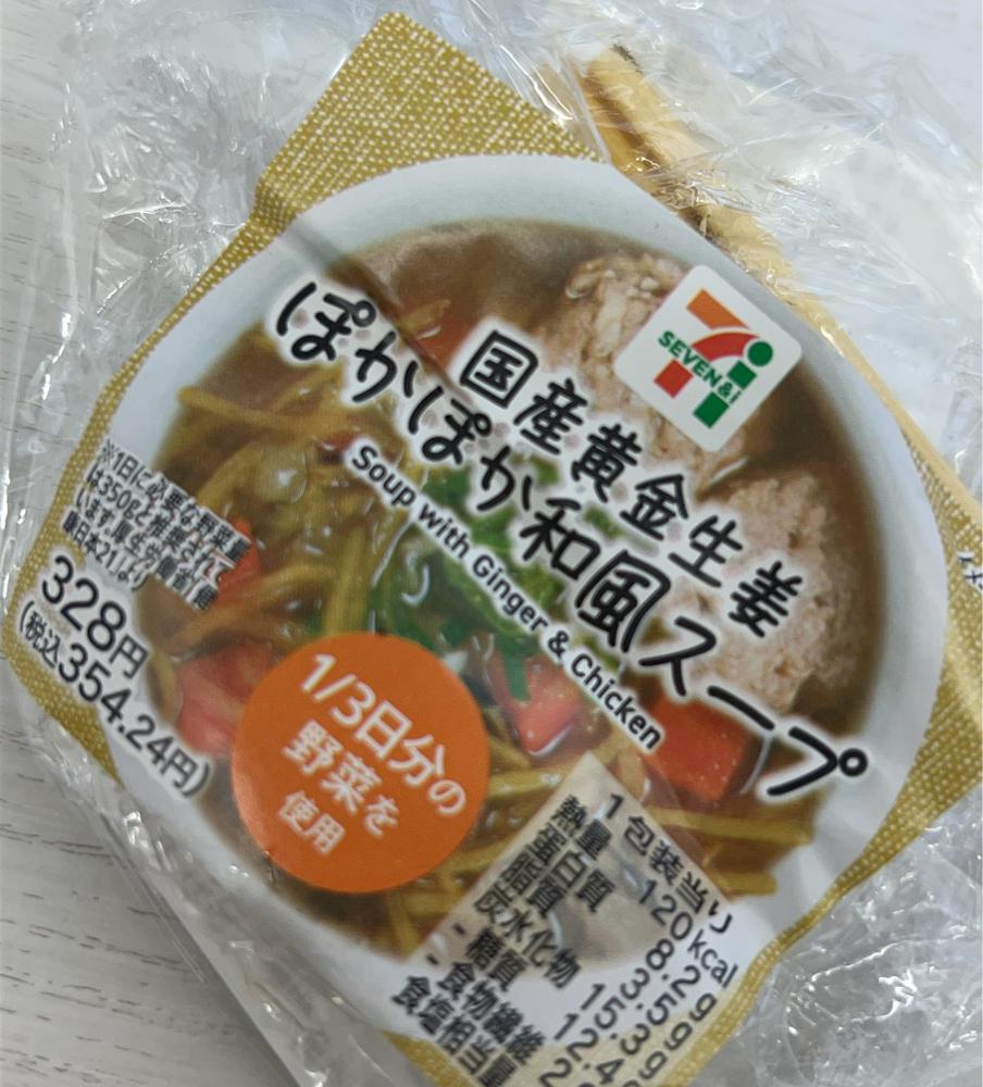 風邪ひいた🤒みそらです…