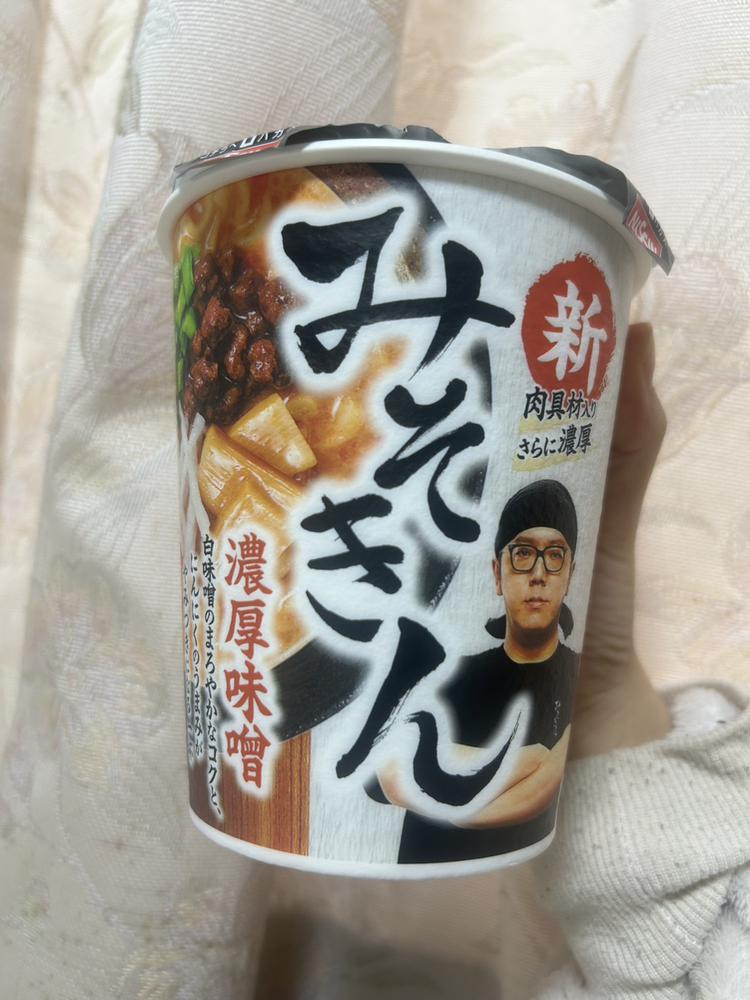 まだ風邪引きみそらです…😭