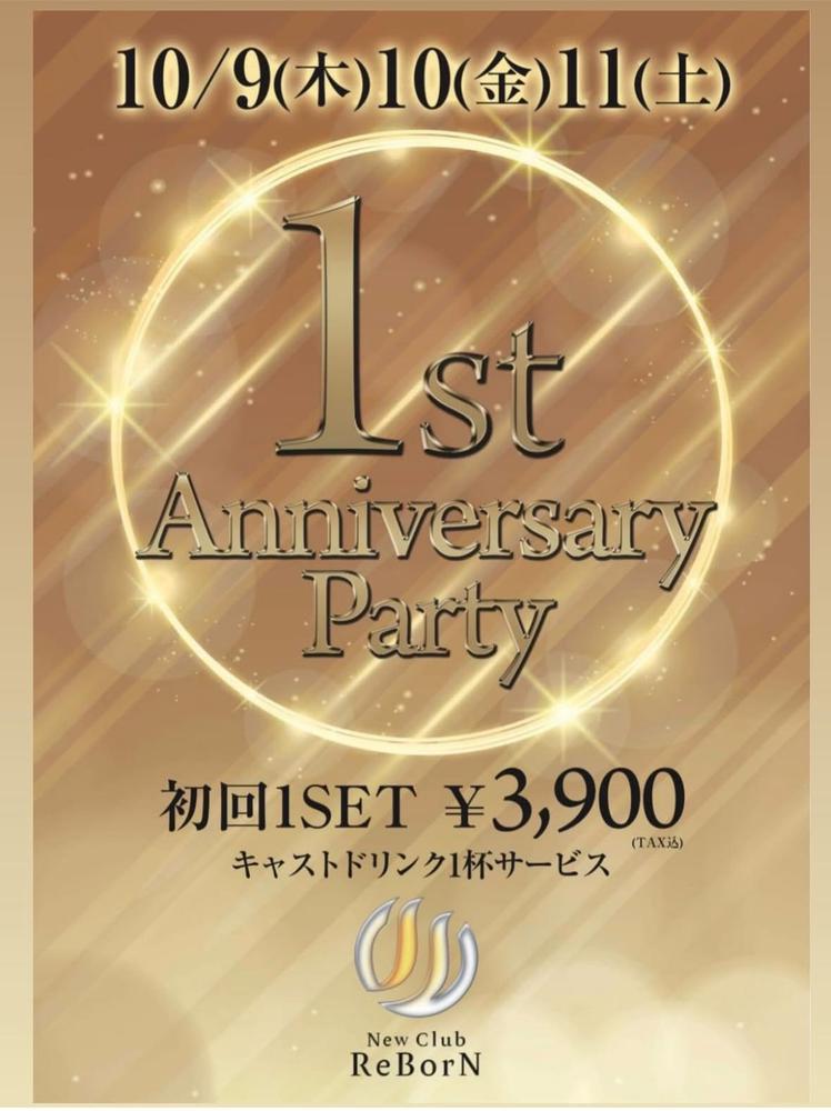 久々しゅっきんです🥺💞