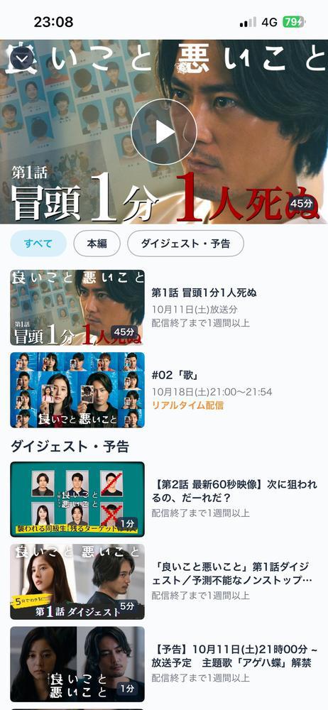 おもろいドラマ