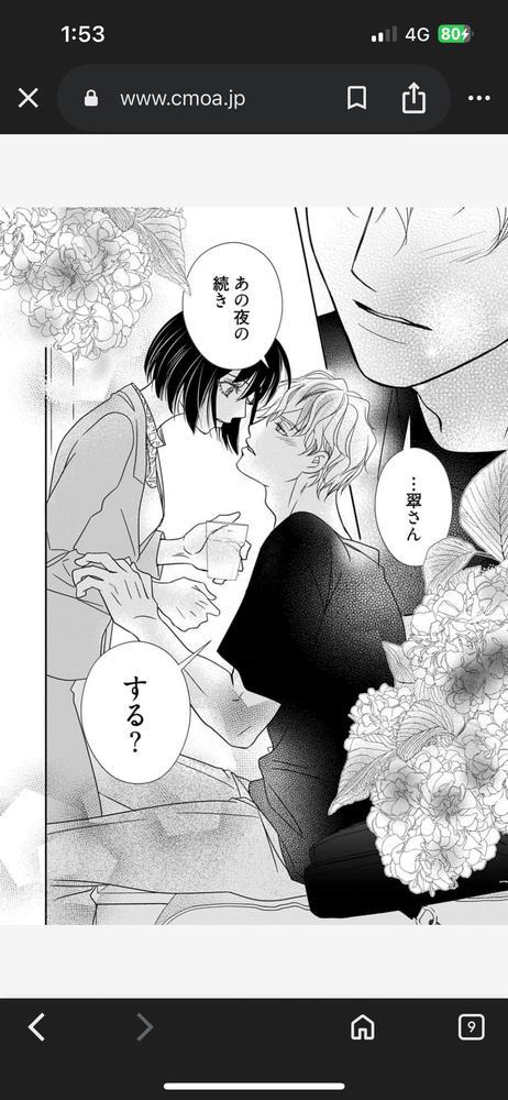 今見てるドラマ〜