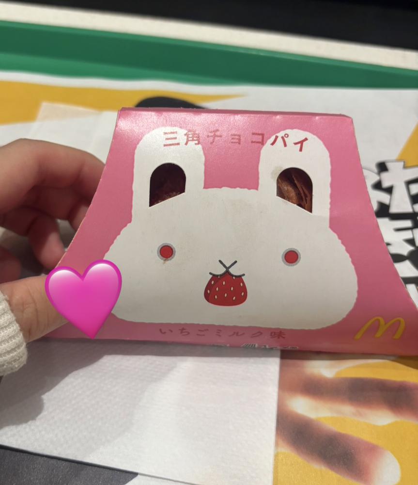 今年も念願❣️