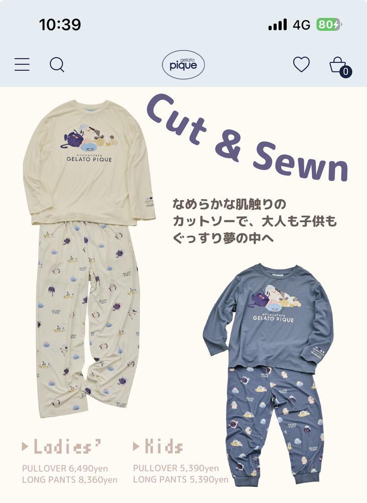 これが欲しい‼️