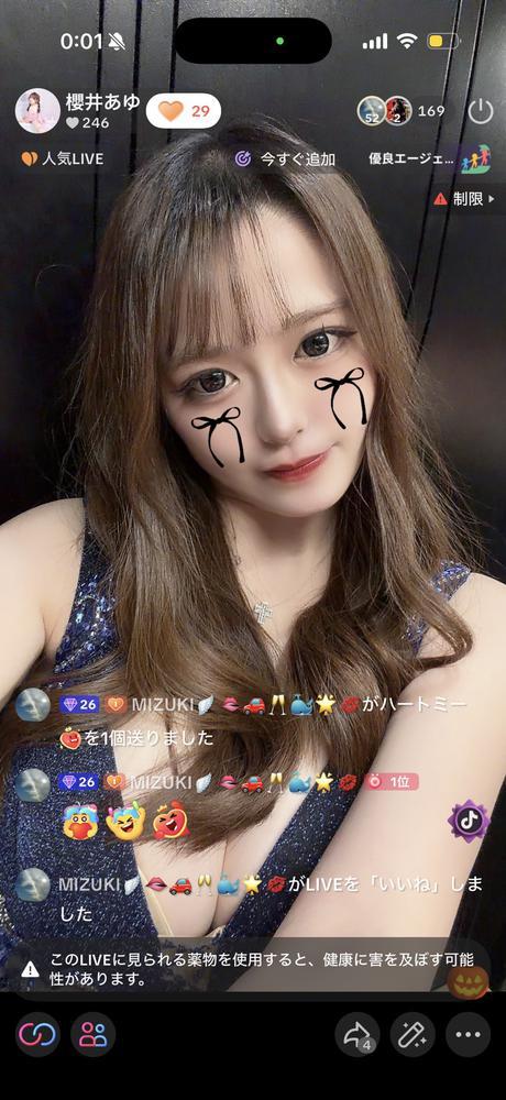 おはようございます☀