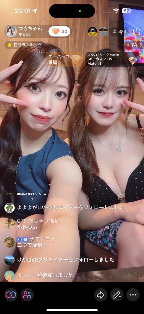 TikTokライブ❣️