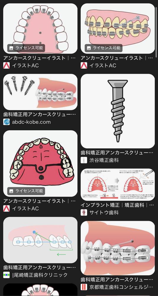 締め日なのに😭